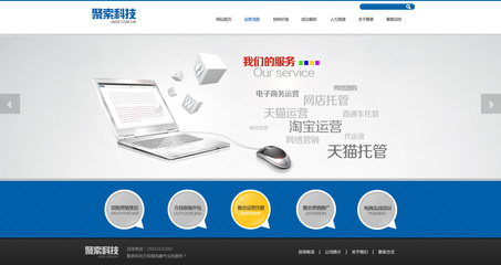 電商網站的托管 關鍵選擇與最佳實踐