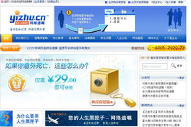 網(wǎng)絡(luò)遺囑托管 數(shù)字時代的遺產(chǎn)新規(guī)與法律效力之爭